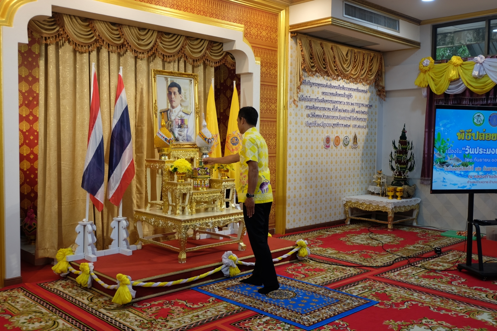 title - กิจกรรมปล่อยสัตว์น้ำเนื่องในวันประมงแห่งชาติ ประจำปี 2567